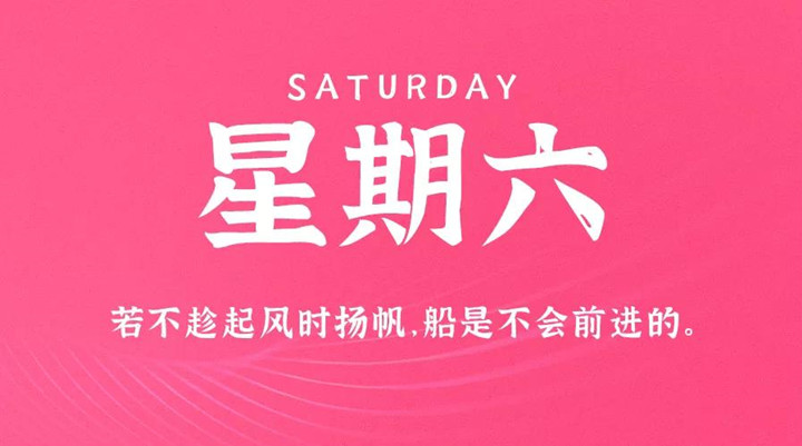 2月12日国产麻豆自拍视频早讯，每天1分钟轻松了解整个世界！