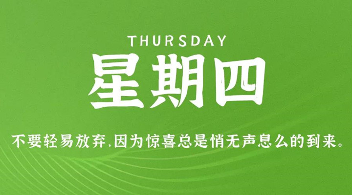 2月17日国产麻豆自拍视频早讯，每天1分钟轻松了解整个世界！