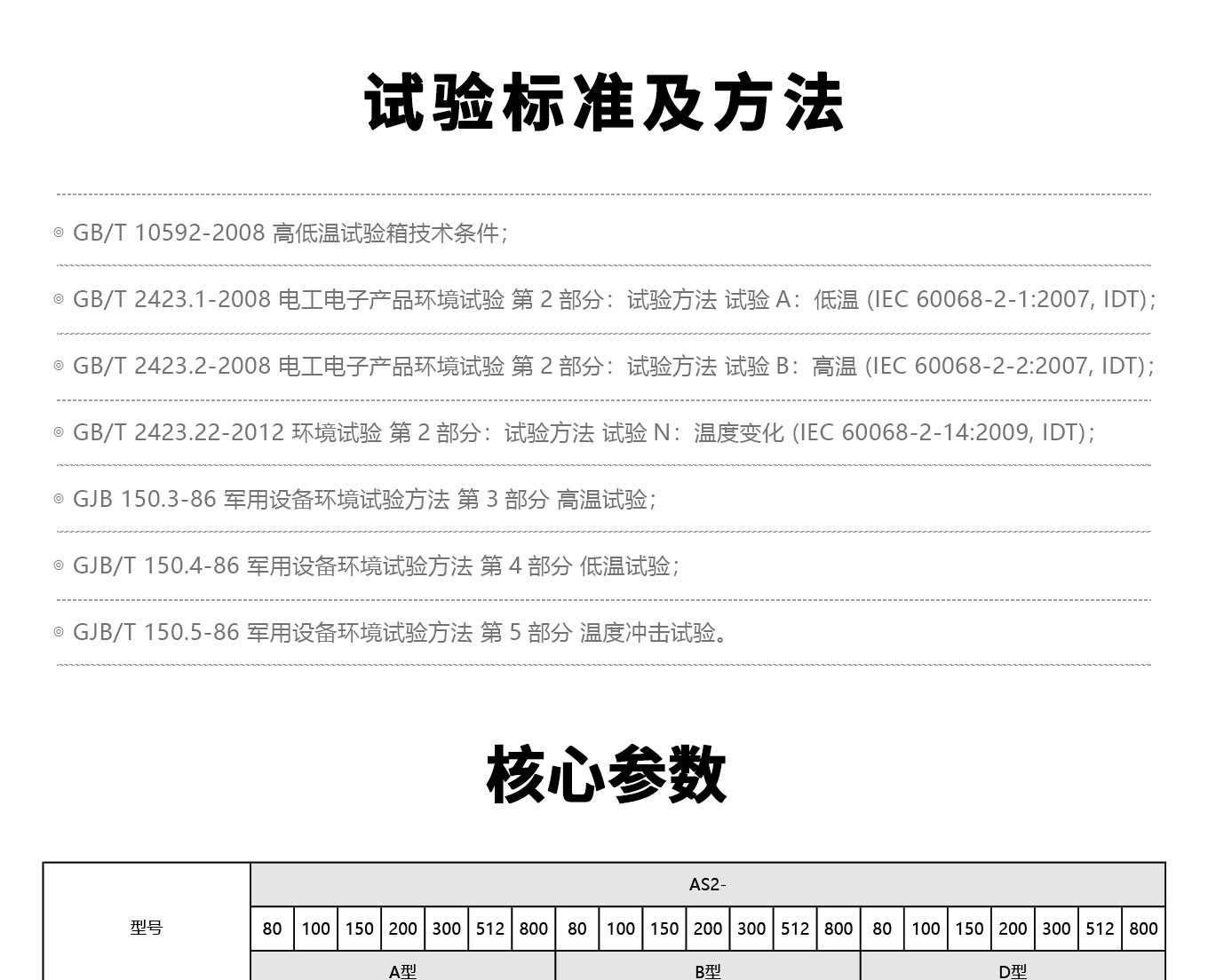 两槽冲击国产成人麻豆免费观看150L_12.jpg